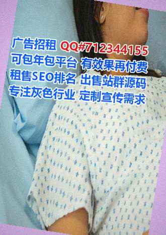 黎族借卵子数码经营部